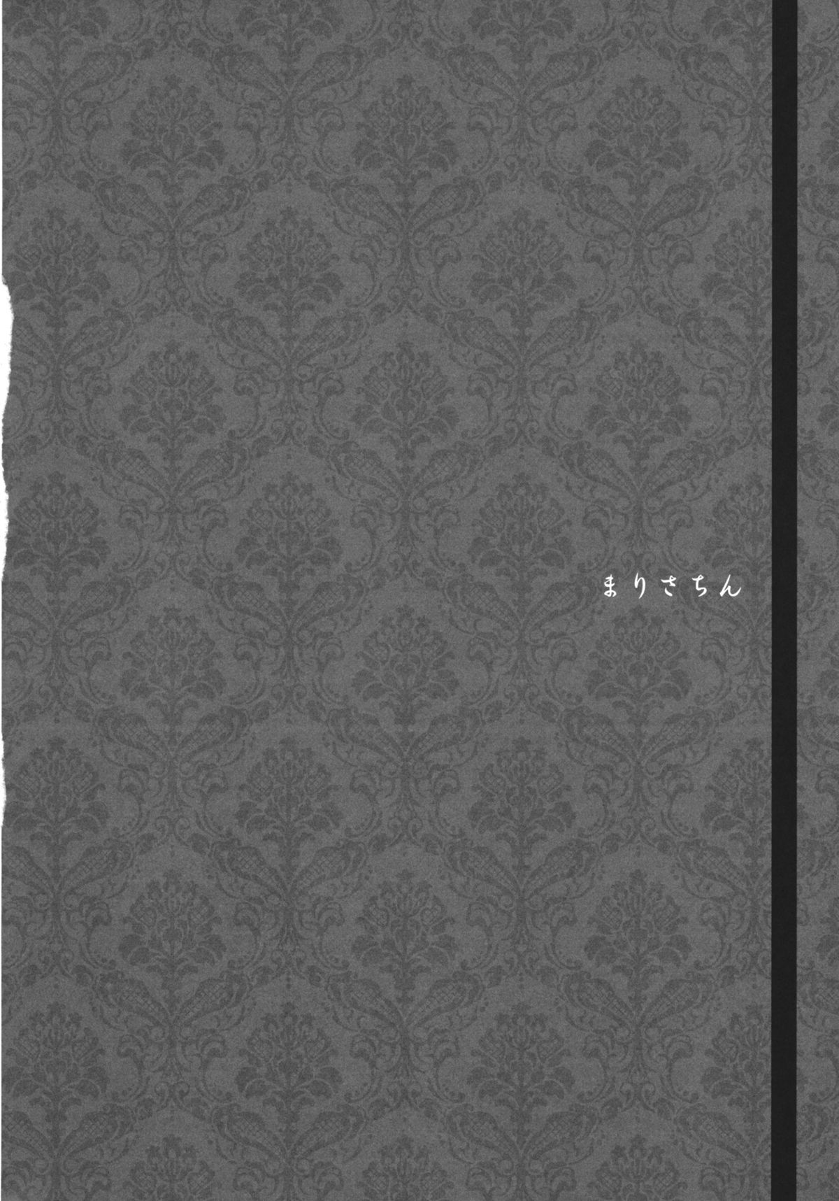 Marisa Chin page 4 full