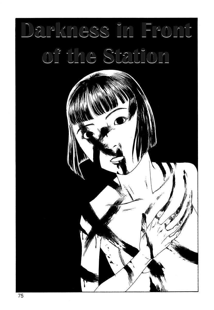 Ekimae Ankoku | Darkness In Front of the Station page 1 full
