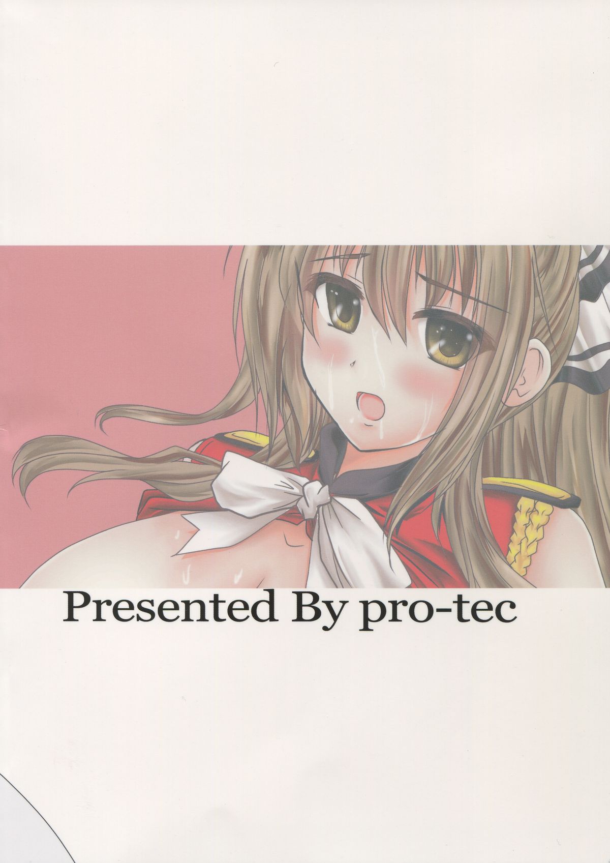 Brilliant na Utage page 2 full