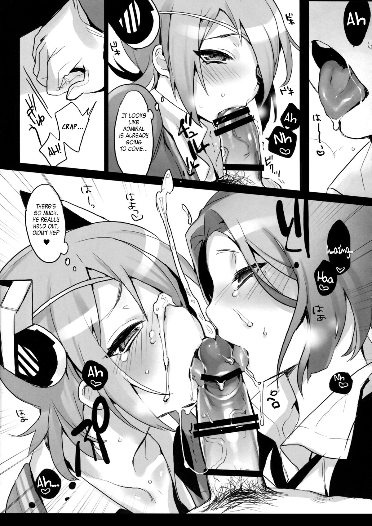 Zenryoku Kyoushuu Seyo page 10 full