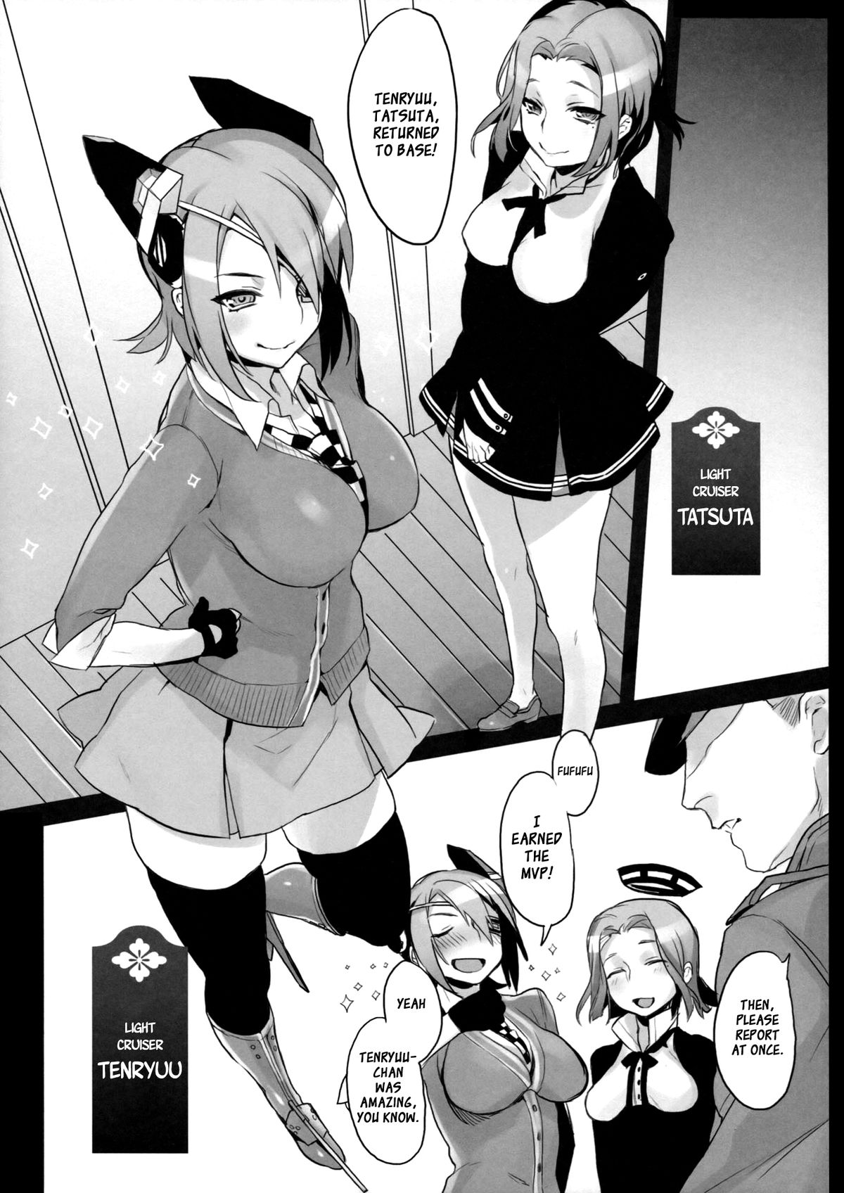 Zenryoku Kyoushuu Seyo page 4 full