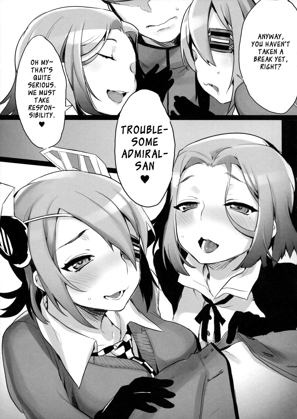 Zenryoku Kyoushuu Seyo page 8 full