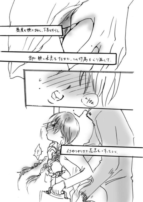 あいらぶゆ＠　◆漫画◆ The Prince of Tennis page 7 full