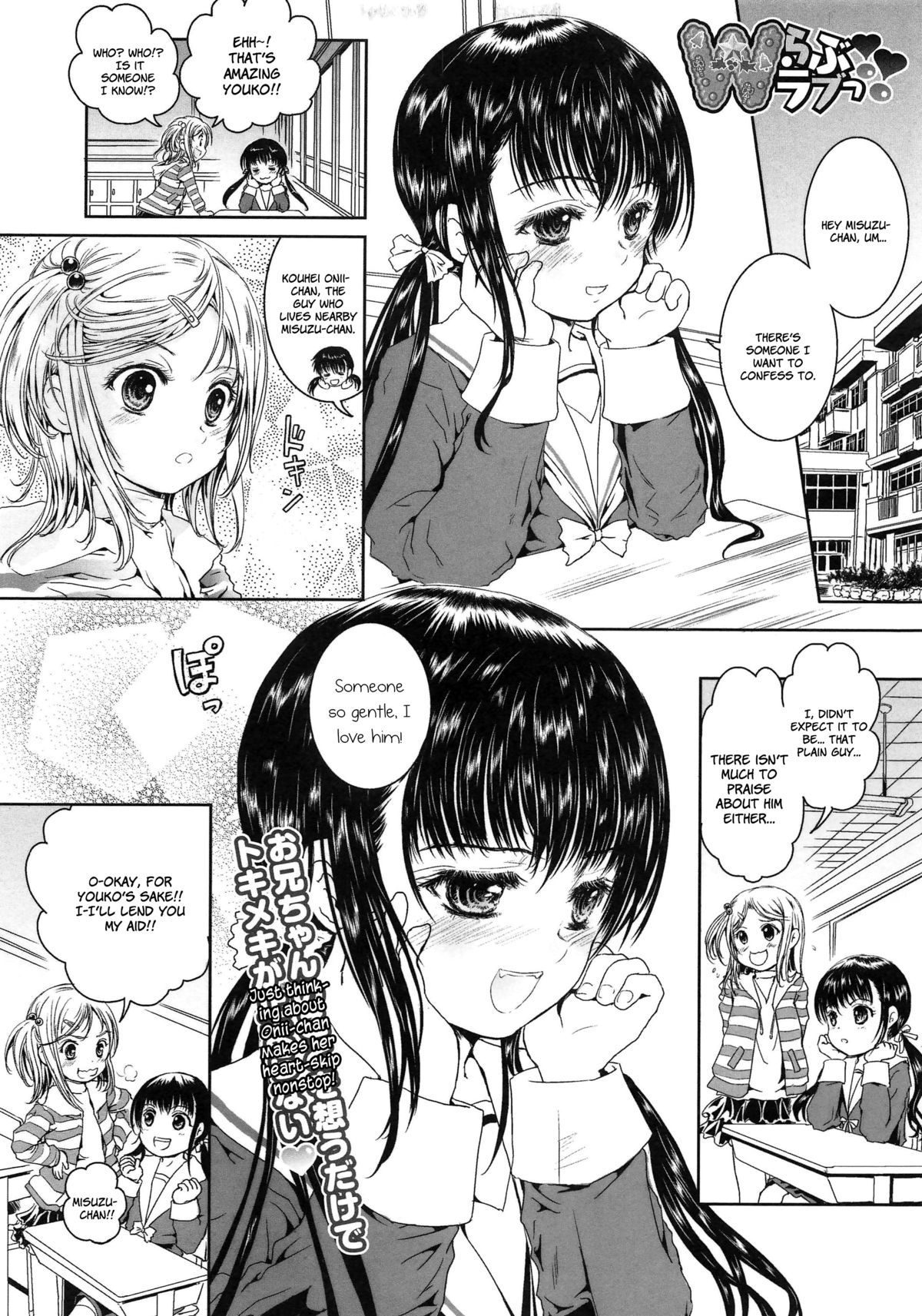 Double Rabu-Rabu page 1 full