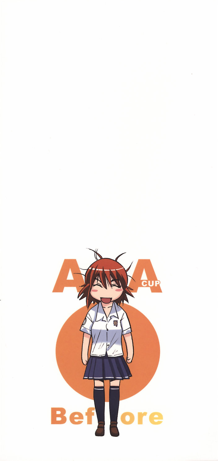 Shichau? - A cherry boy meets a busty girl. page 4 full