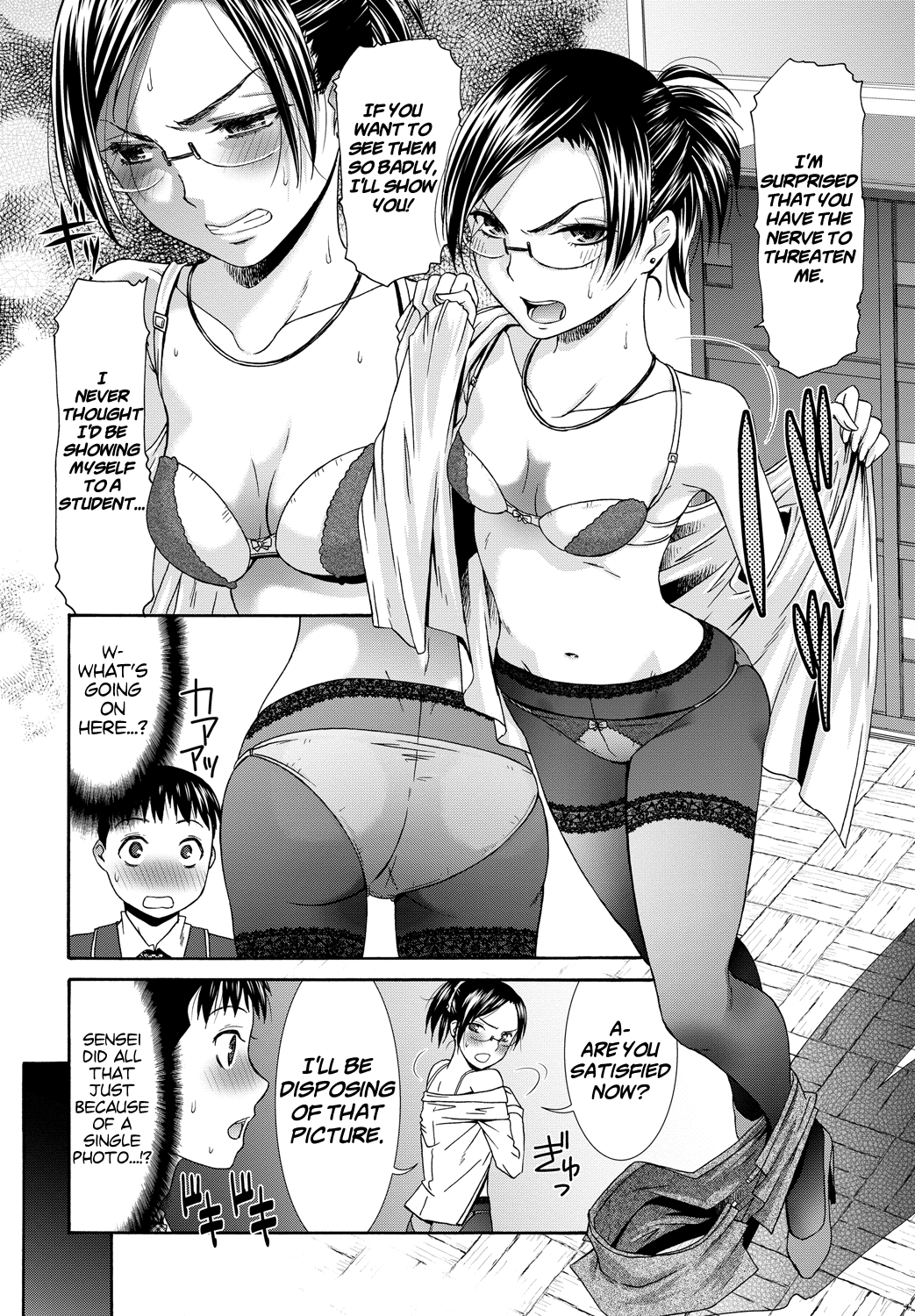 Shirai-sensei no Hoshuu Jugyou | Shirai Sensei's Extra Lessons page 6 full