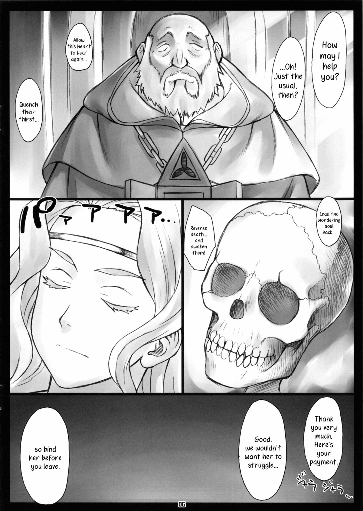 Fukkatsugo... | After Revival... page 5 full