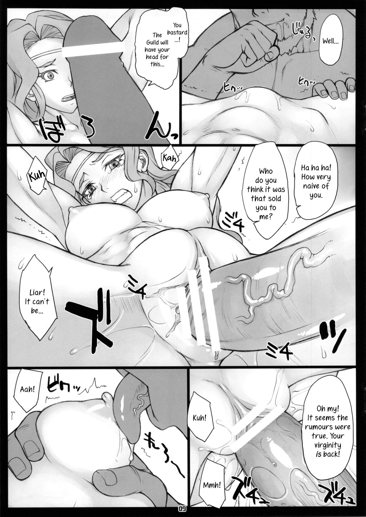 Fukkatsugo... | After Revival... page 8 full