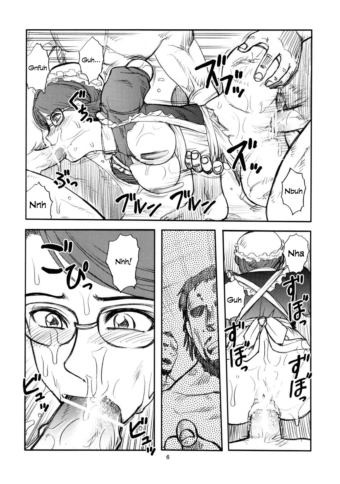 Mandaruma Vol. 1   =LWB= page 5 full