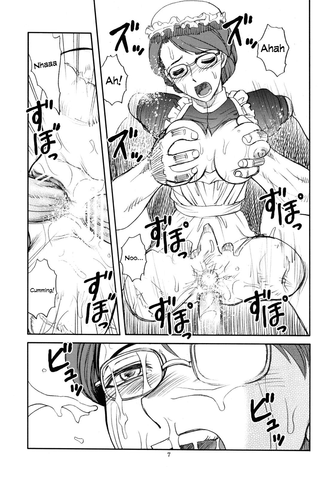 Mandaruma Vol. 1   =LWB= page 6 full