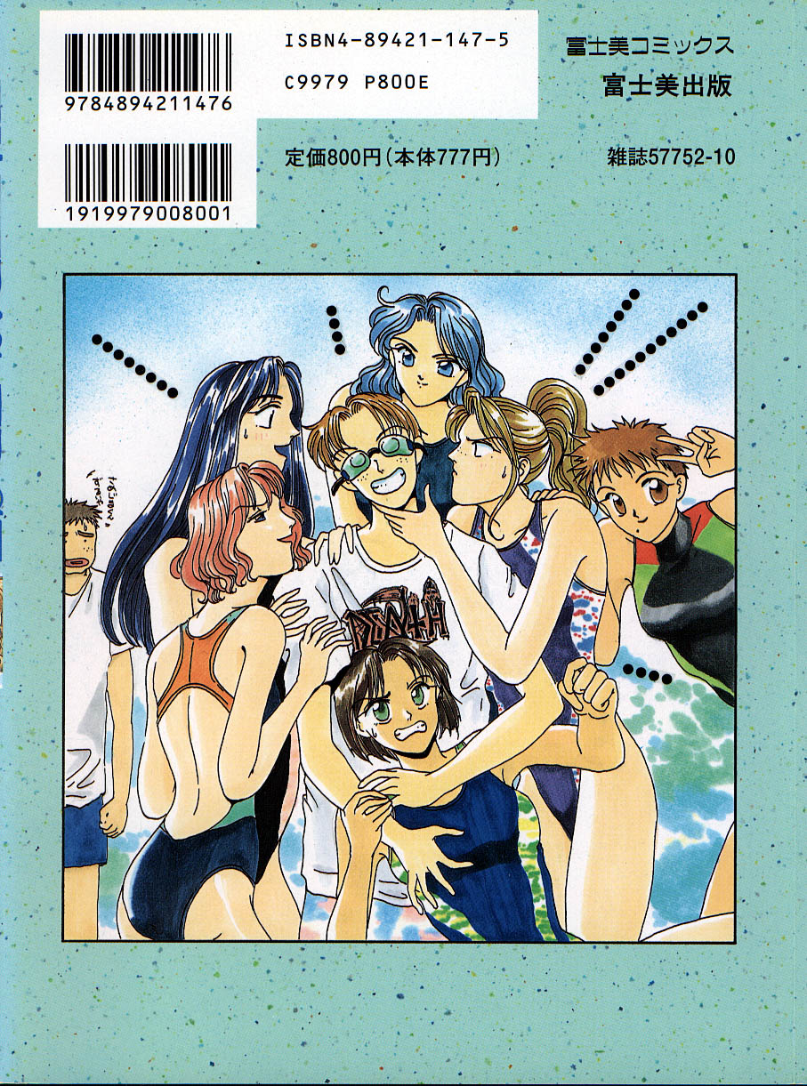 WATER'S EDGE page 2 full