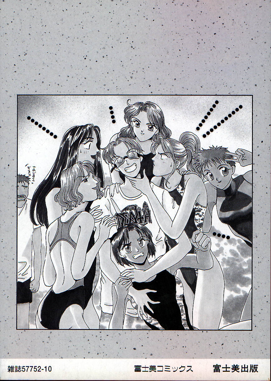 WATER'S EDGE page 7 full