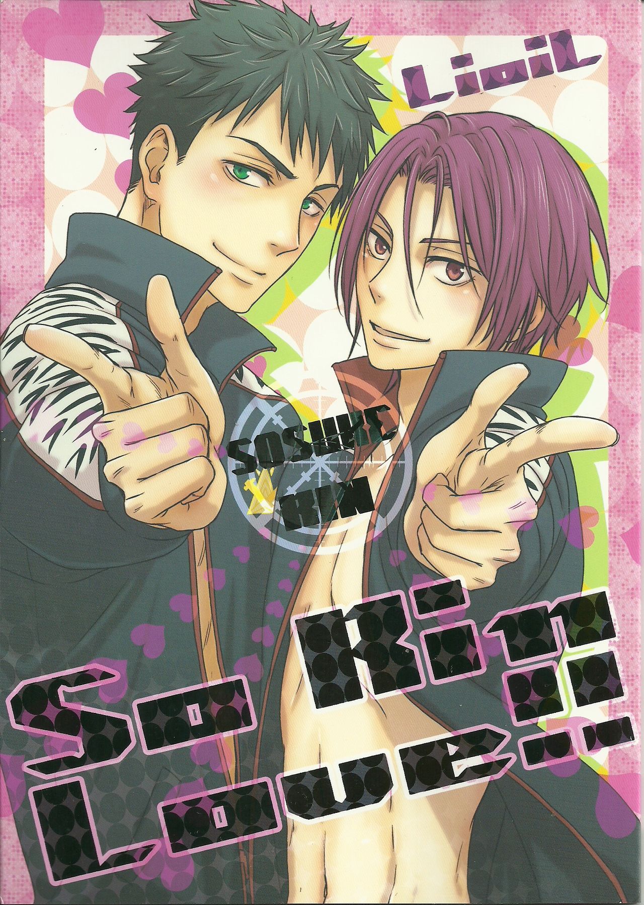 SO RIN LOVE !! page 1 full