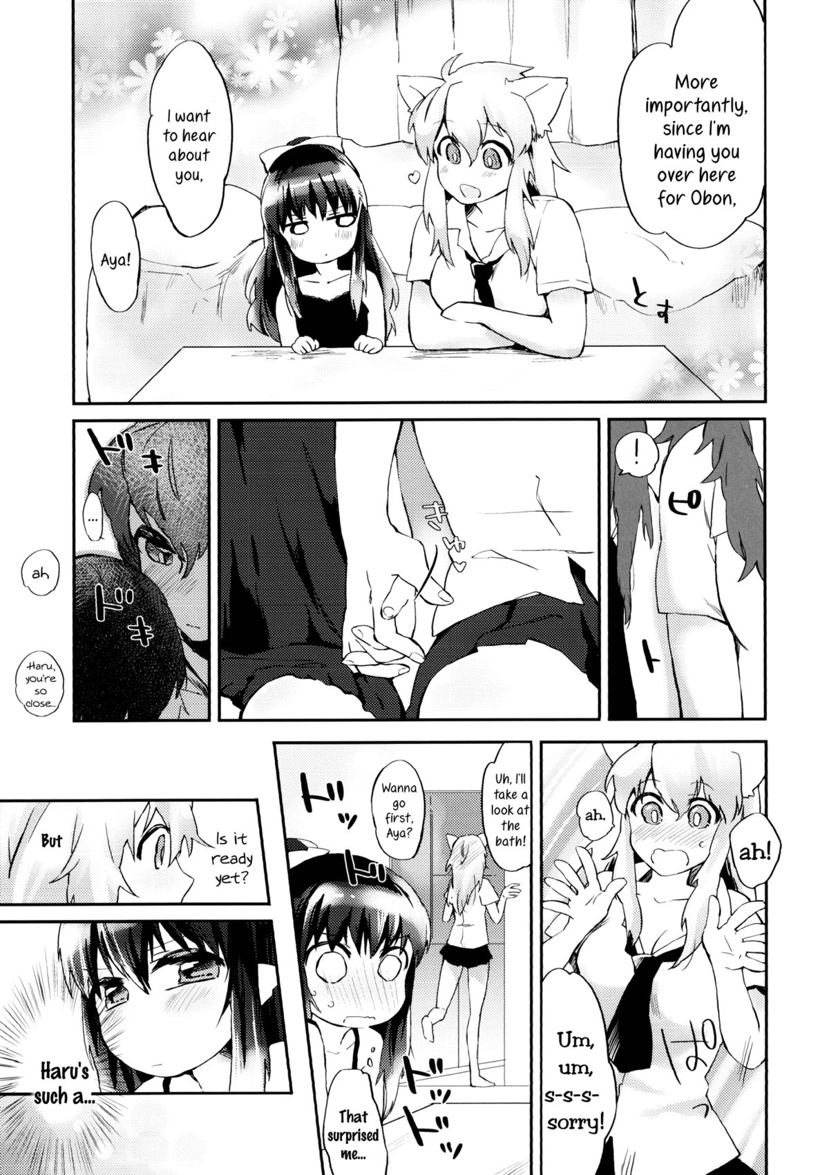 Omawari-san Atashi desu! | Officer, It's Me!  =TV & Yuri-ism= page 6 full