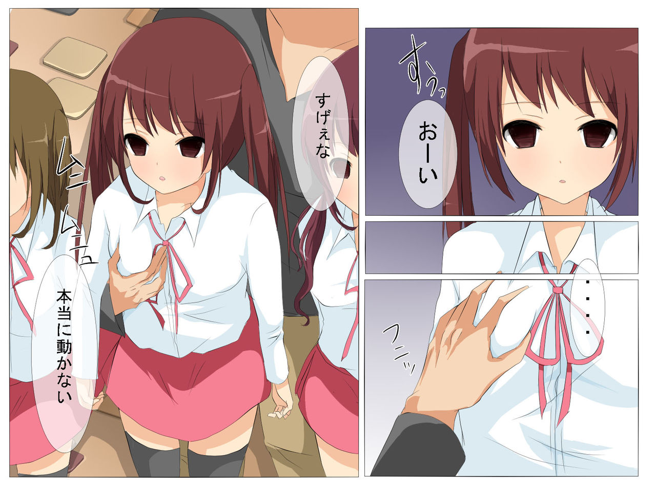 Saimin Mansion ～ Yachin wa Karada de Haratte Moraimashou! page 4 full