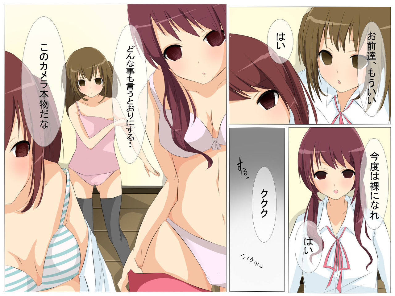 Saimin Mansion ～ Yachin wa Karada de Haratte Moraimashou! page 8 full