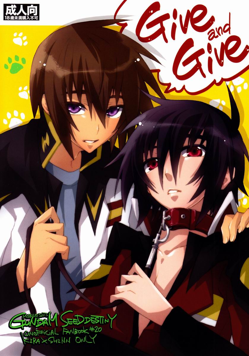 Give and Give page 1 full