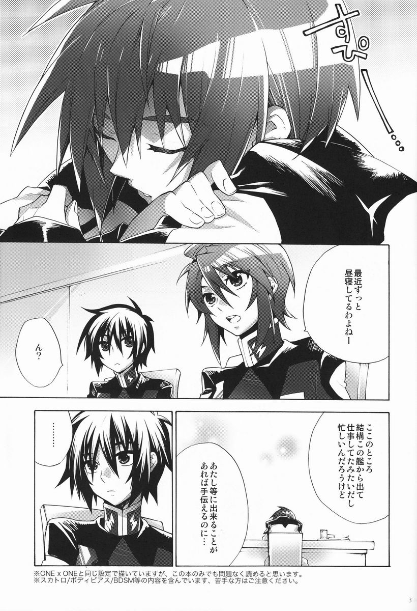 Give and Give page 2 full