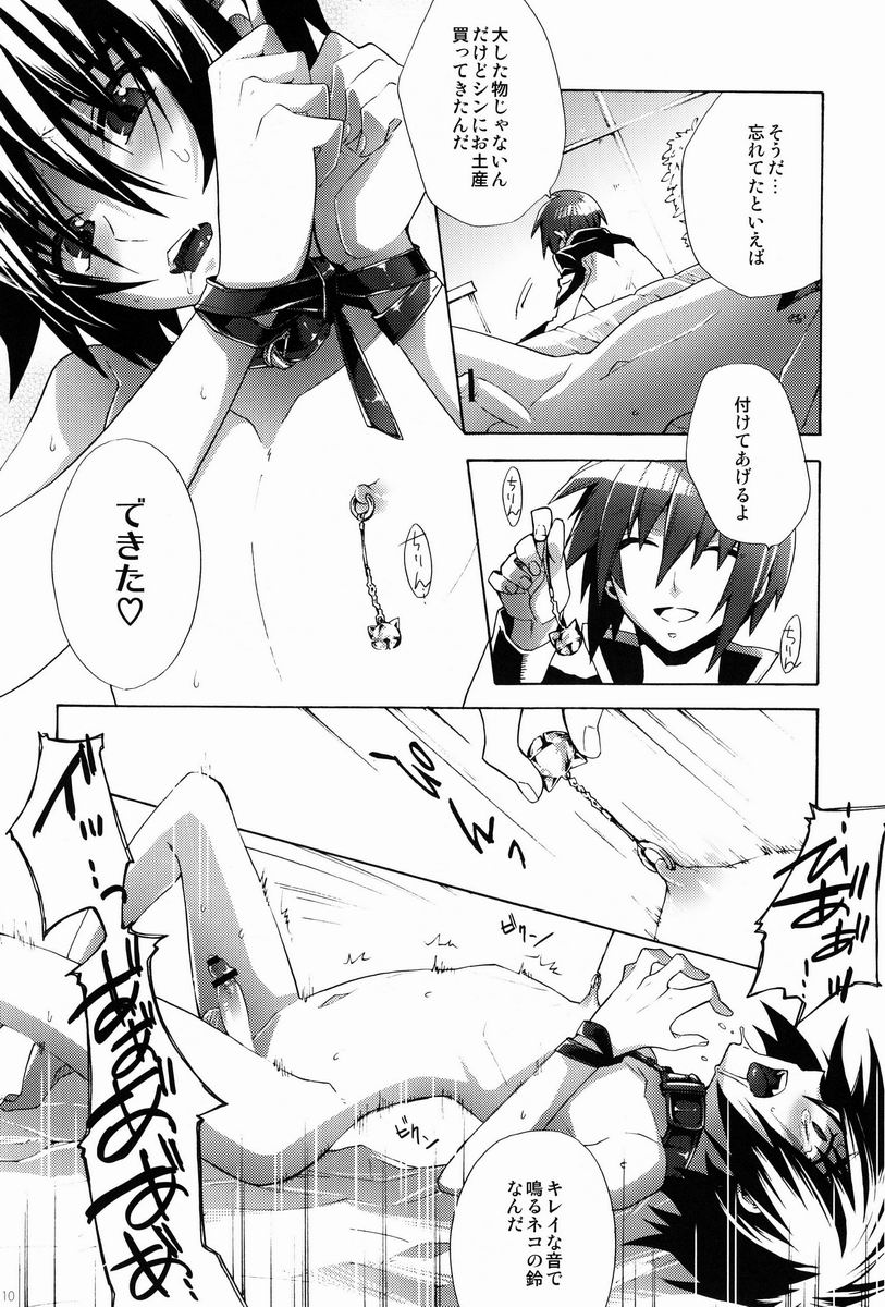 Give and Give page 9 full