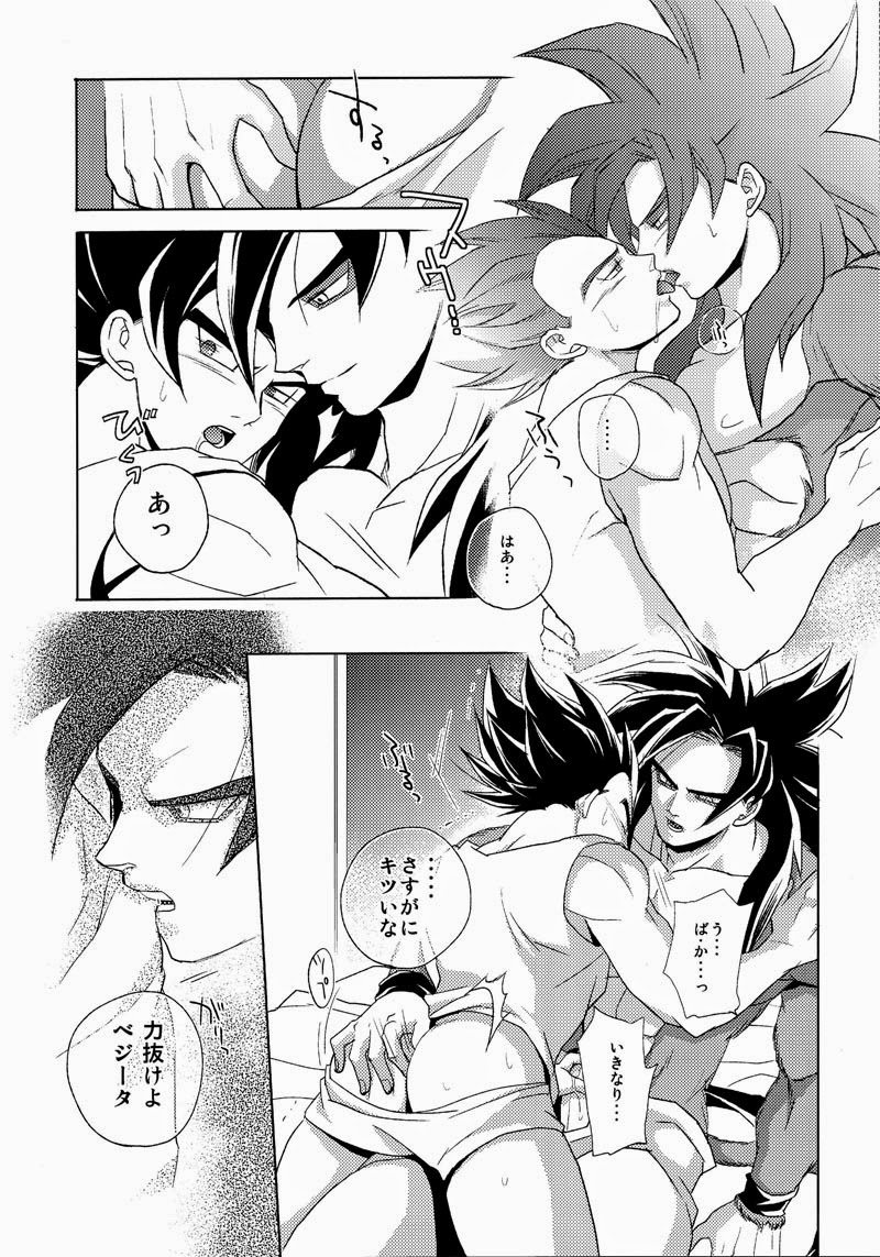 Penetration page 10 full