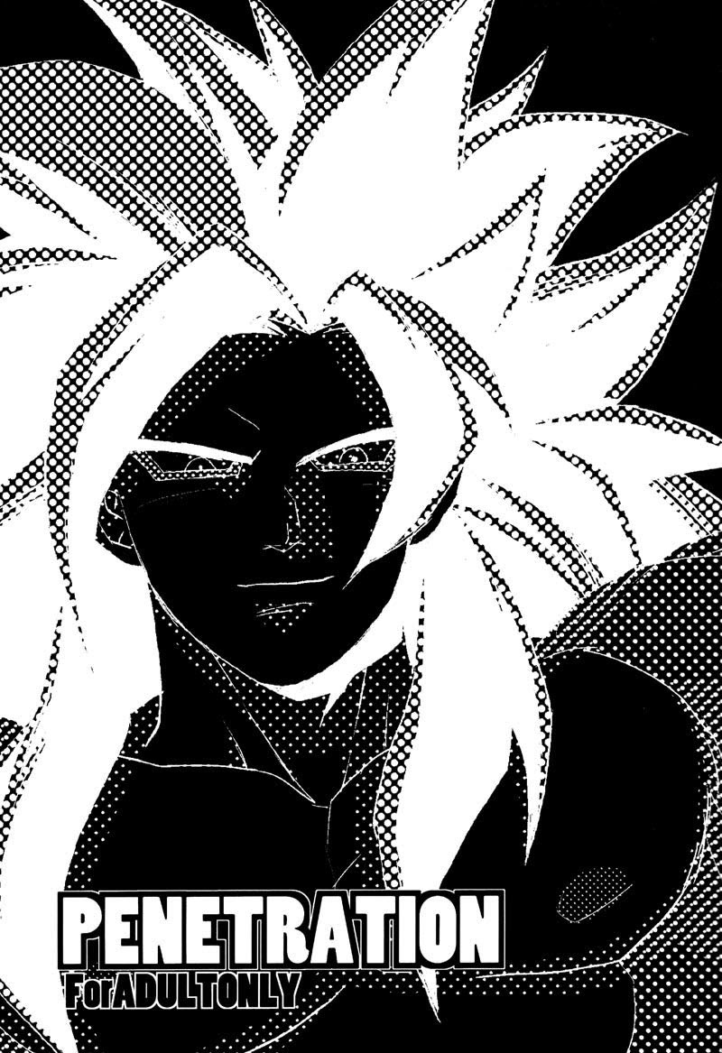 Penetration page 2 full