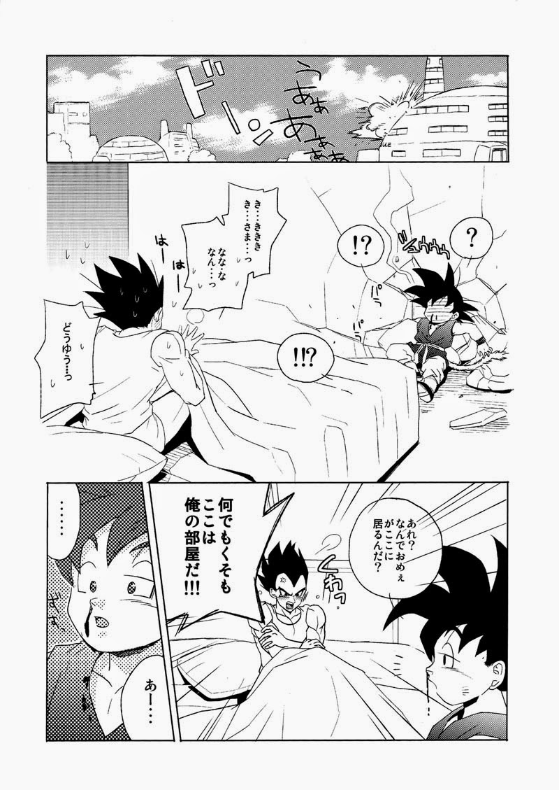 Penetration page 5 full