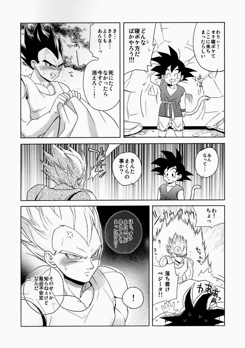 Penetration page 6 full