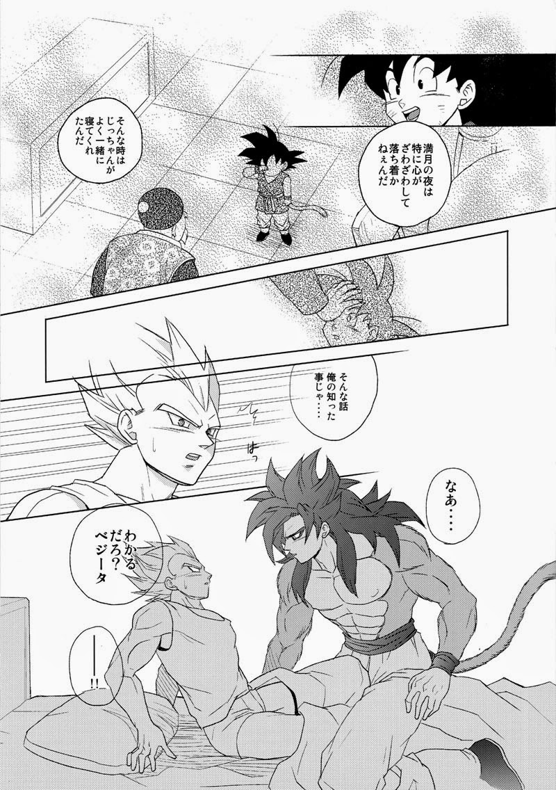 Penetration page 7 full