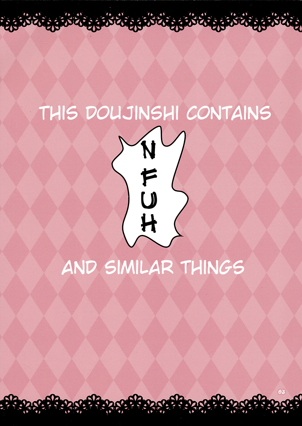 Kyubey ga Horareru Hon page 2 full