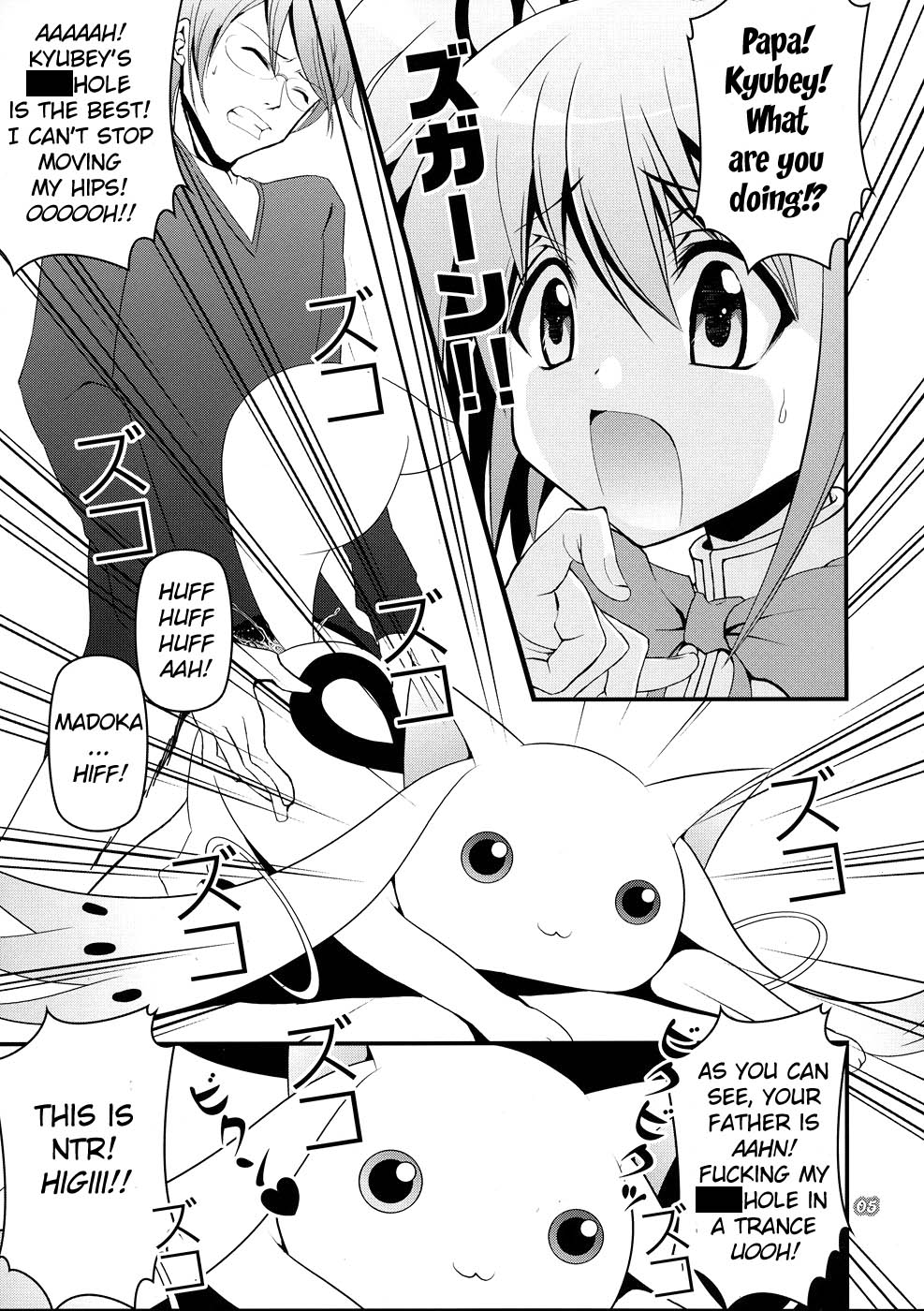 Kyubey ga Horareru Hon page 4 full
