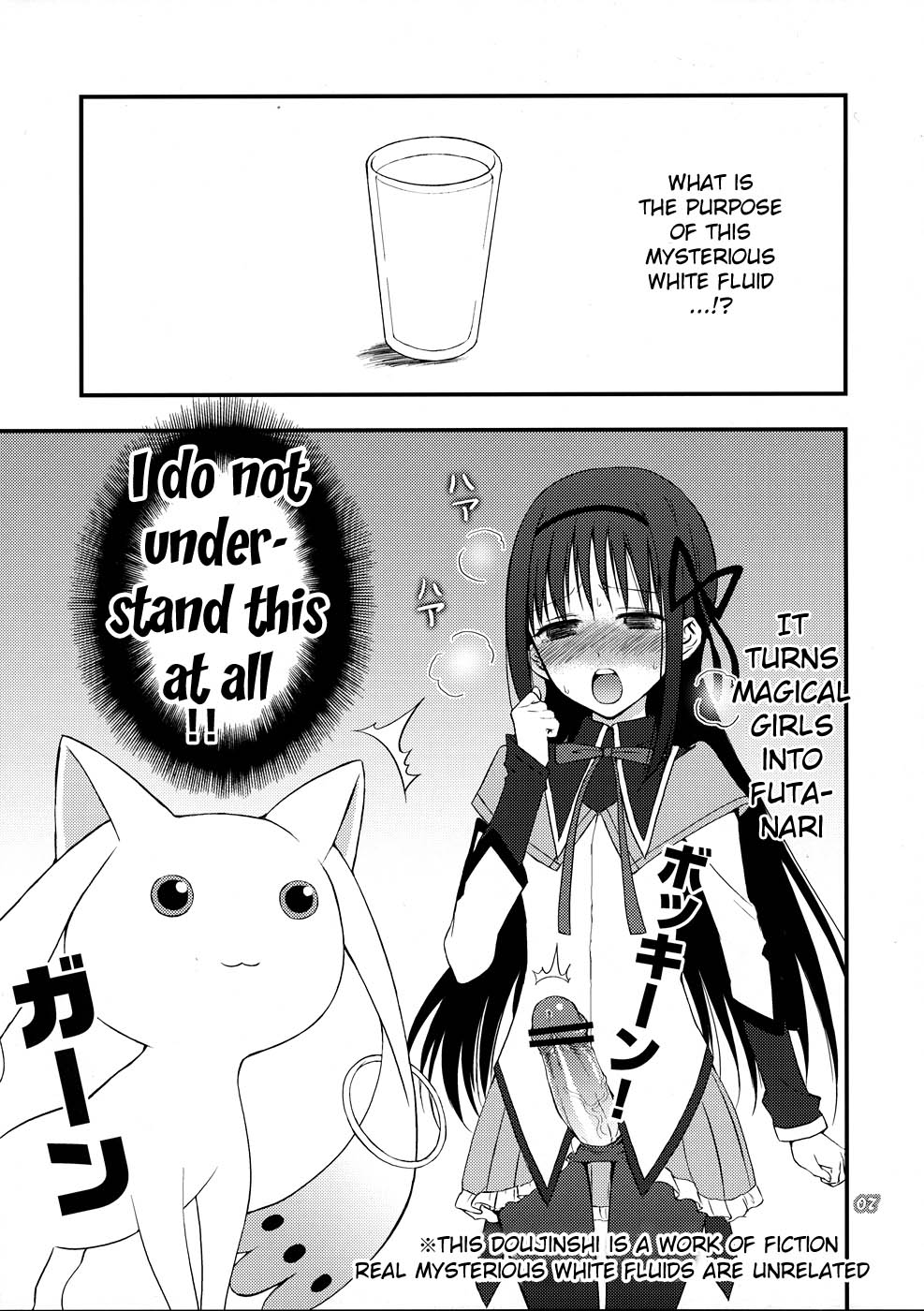 Kyubey ga Horareru Hon page 6 full