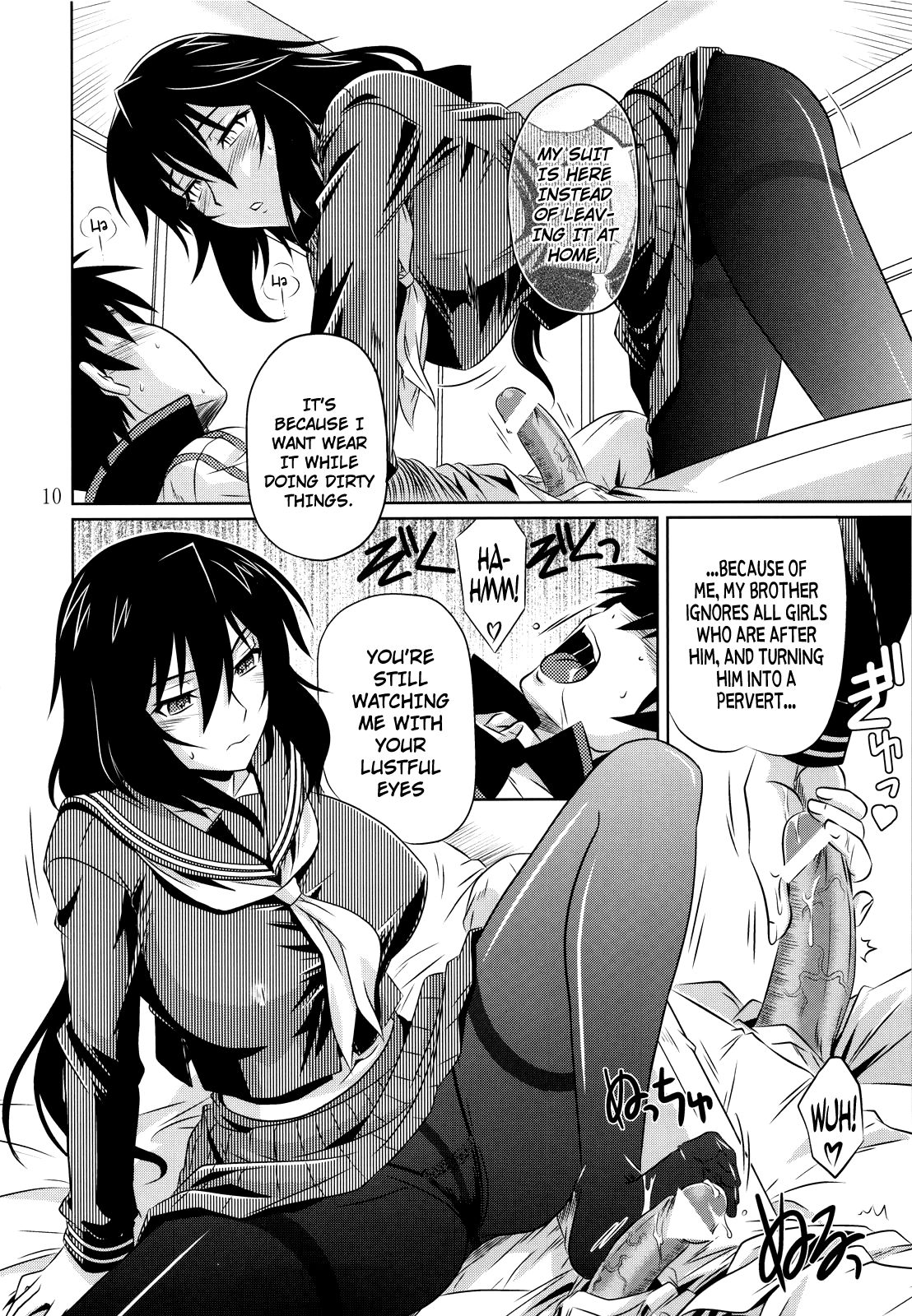 is Incest Strategy 2 page 9 full