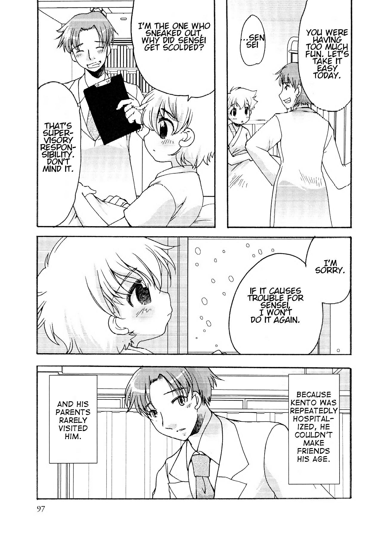 Yakusoku no Fuyu | Winter of Promise page 3 full