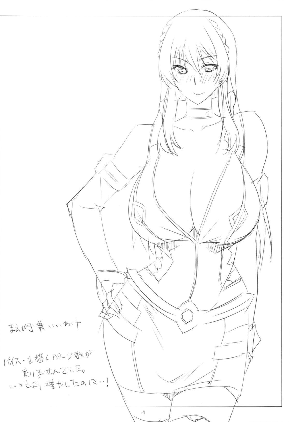 Saijou Suzune no Seiyoku Shori Kyoushitu | Saijou Suzune's Sexual Gratification Class page 3 full