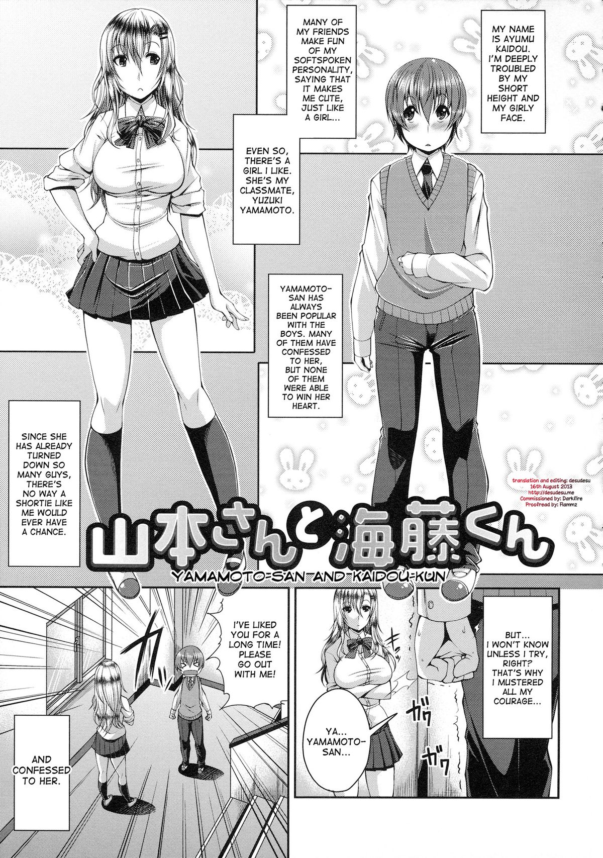 Yamamoto-san to Kaidou-kun | Yamamoto-san and Kaidou-kun page 1 full