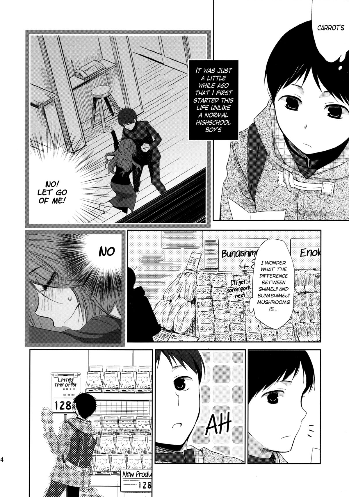 Kanojo no Pet Jinsei page 3 full