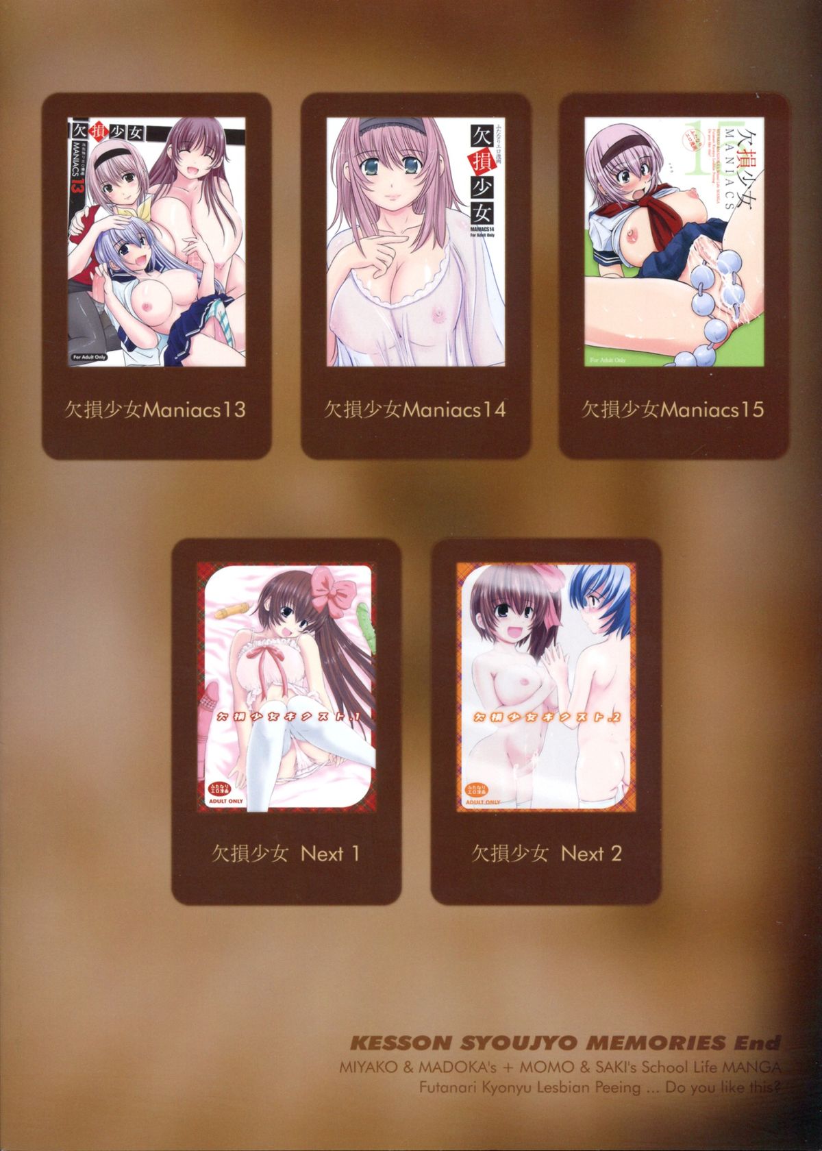 KESSON SYOUJYO MEMORIES End page 2 full