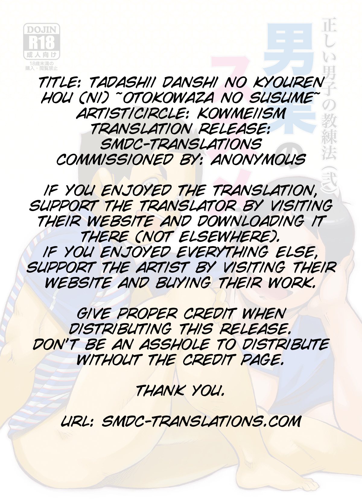 Tadashii Danshi no Kyouren Hou  Otoko Gyou no Susume | How To Train Your Boy Volume 2 page 2 full