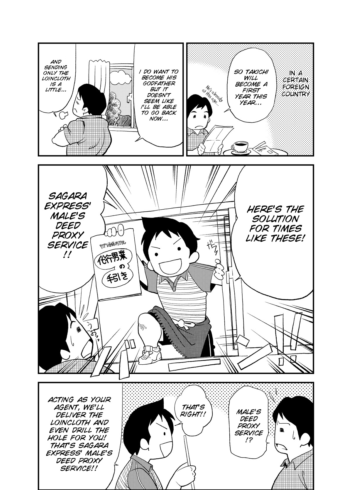 Tadashii Danshi no Kyouren Hou  Otoko Gyou no Susume | How To Train Your Boy Volume 2 page 7 full