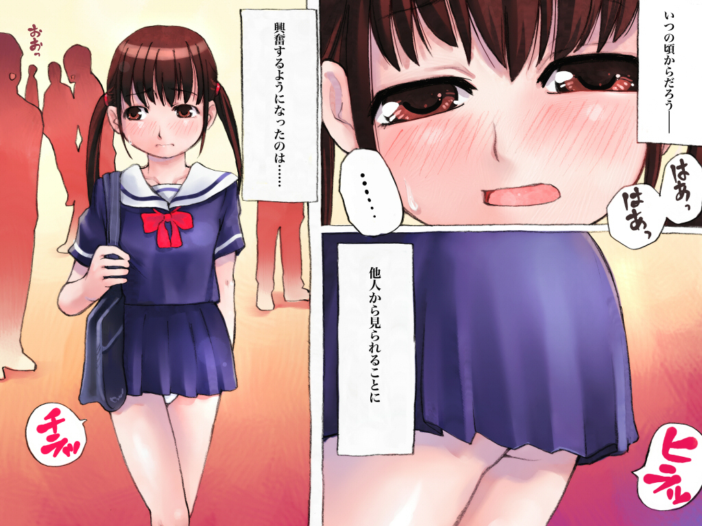 Houkago no Roshutsu Shoujo page 2 full