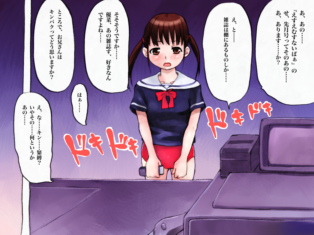 Houkago no Roshutsu Shoujo page 9 full