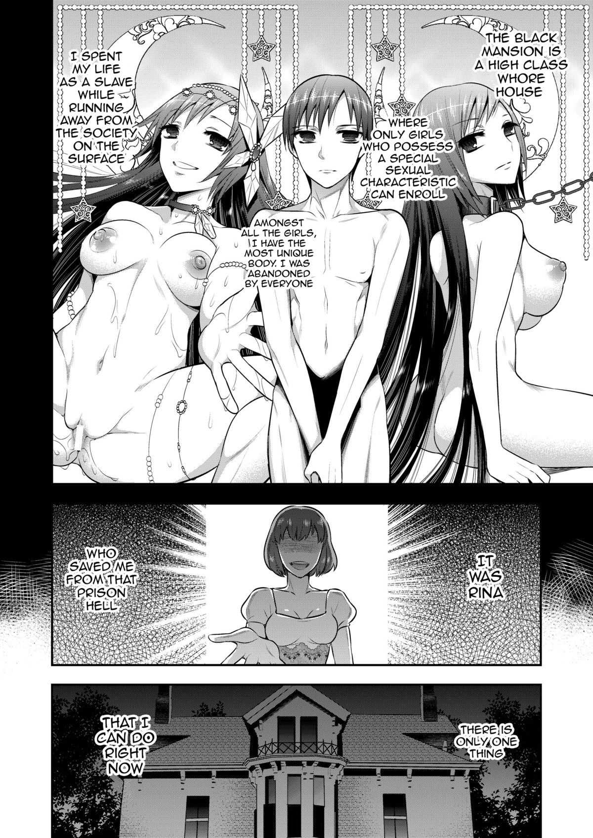 Mayonaka wa Megami -Netorare Seitenkan- page 7 full