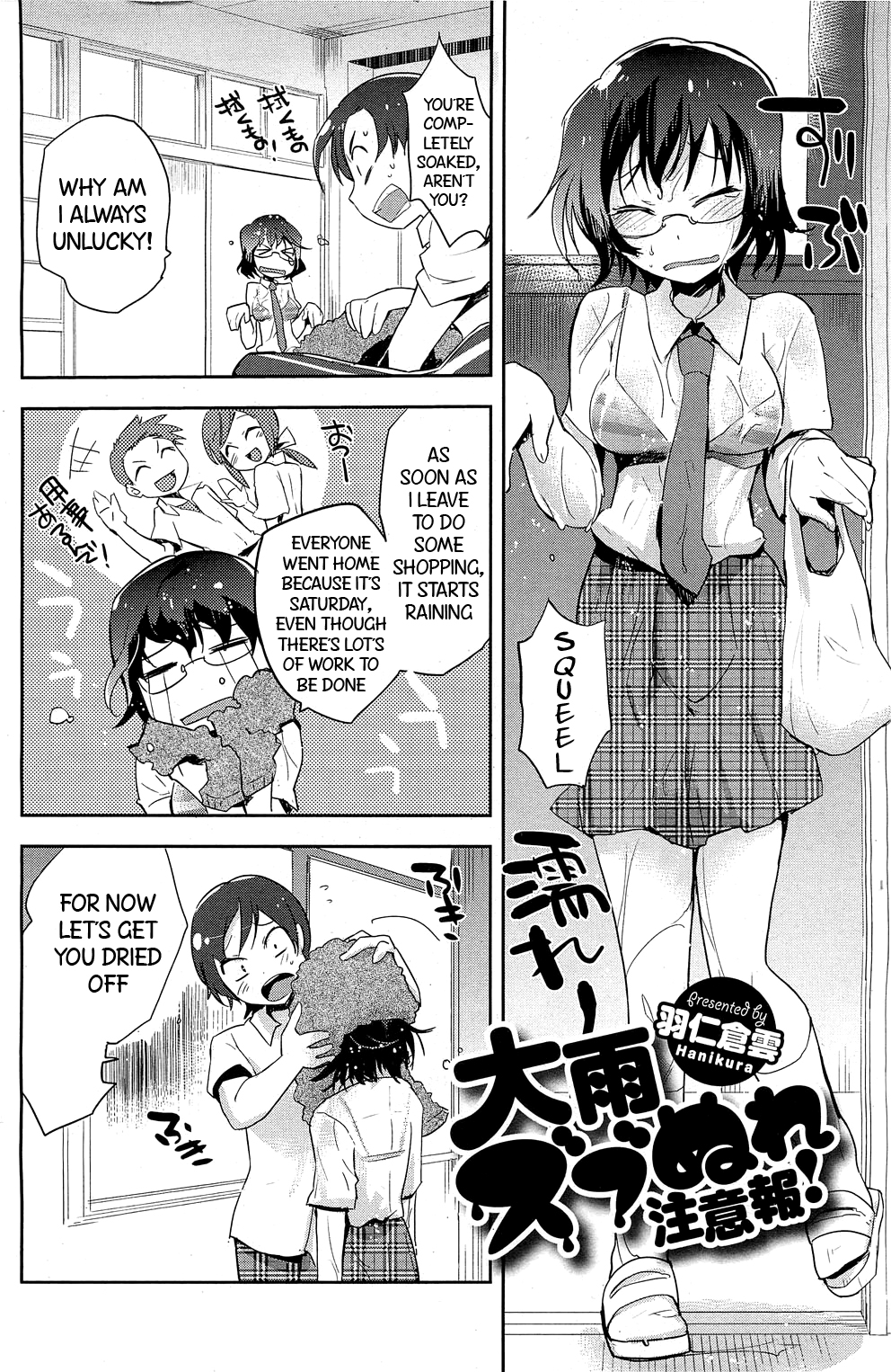 Ooame Zubunure Chuuihou! | Heavy Rain Warning! page 2 full