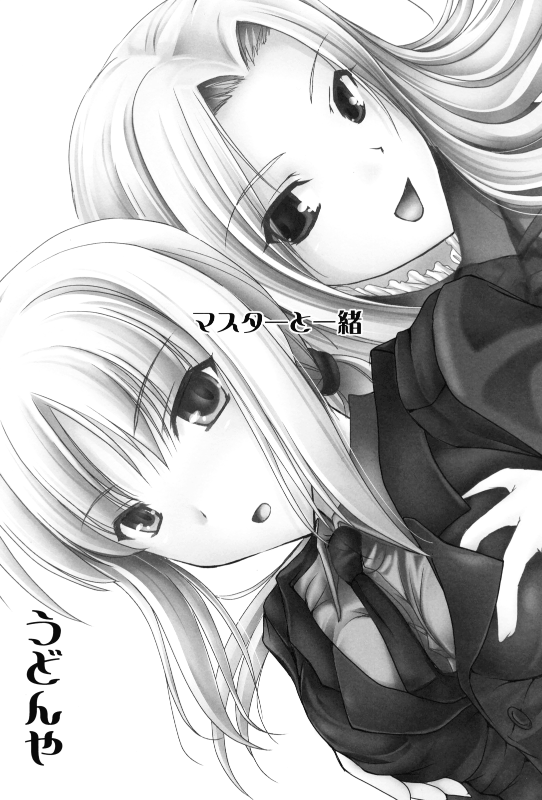 Master to Issho page 3 full