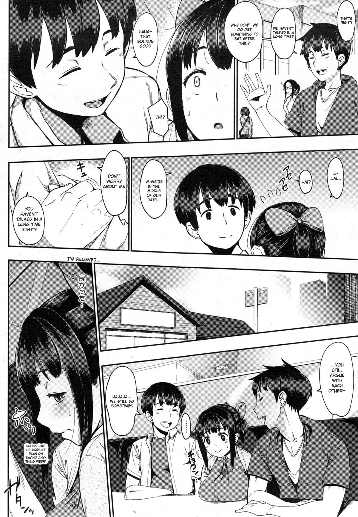 Hisashiburi - It's Been a Long Time! page 4 full