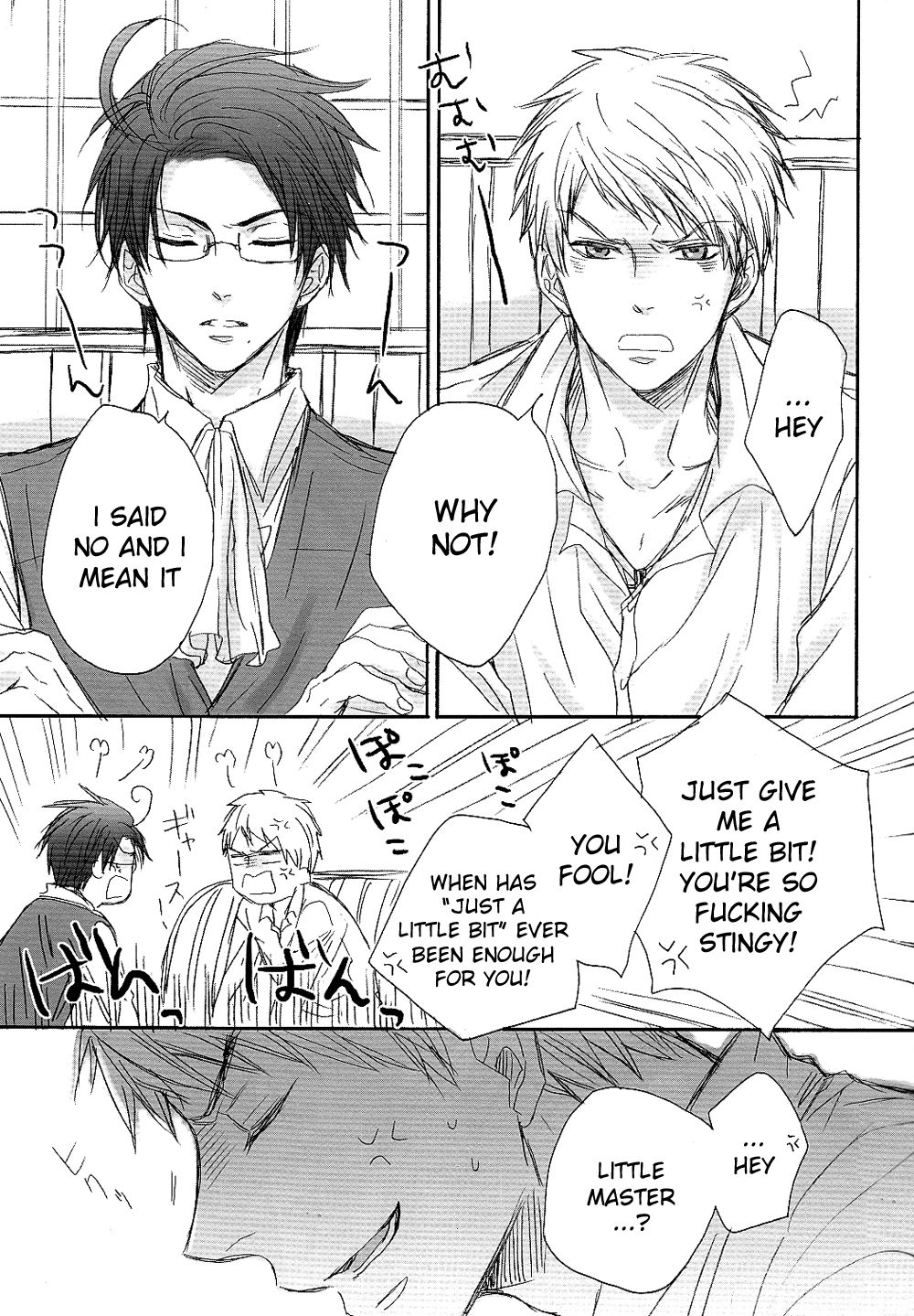 Chocolate Sensou page 3 full