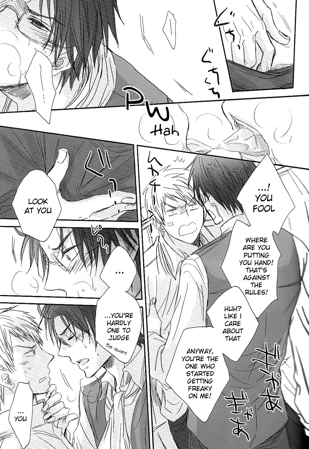 Chocolate Sensou page 9 full