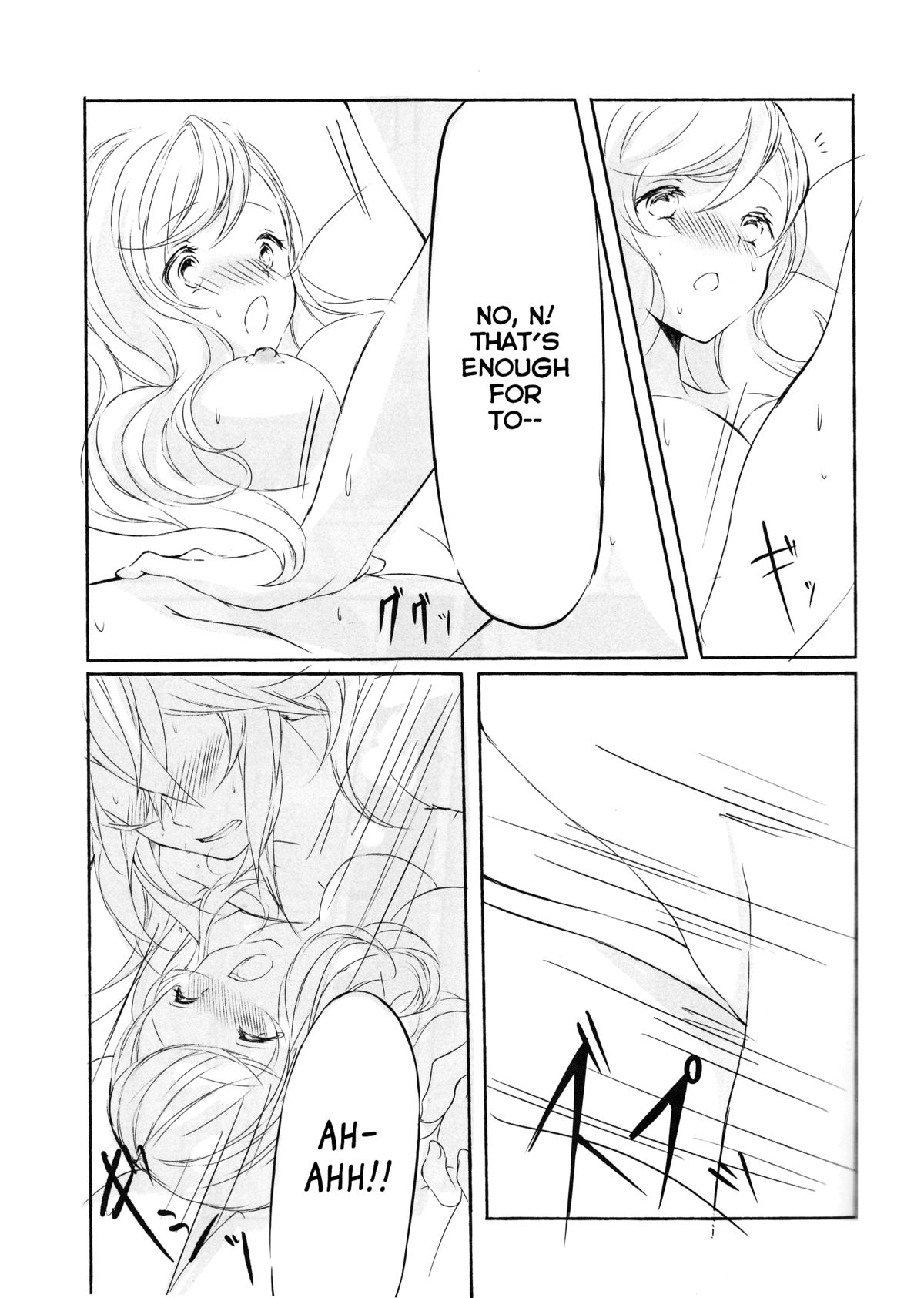 Deep love ~Muchuu na Futari~ page 6 full