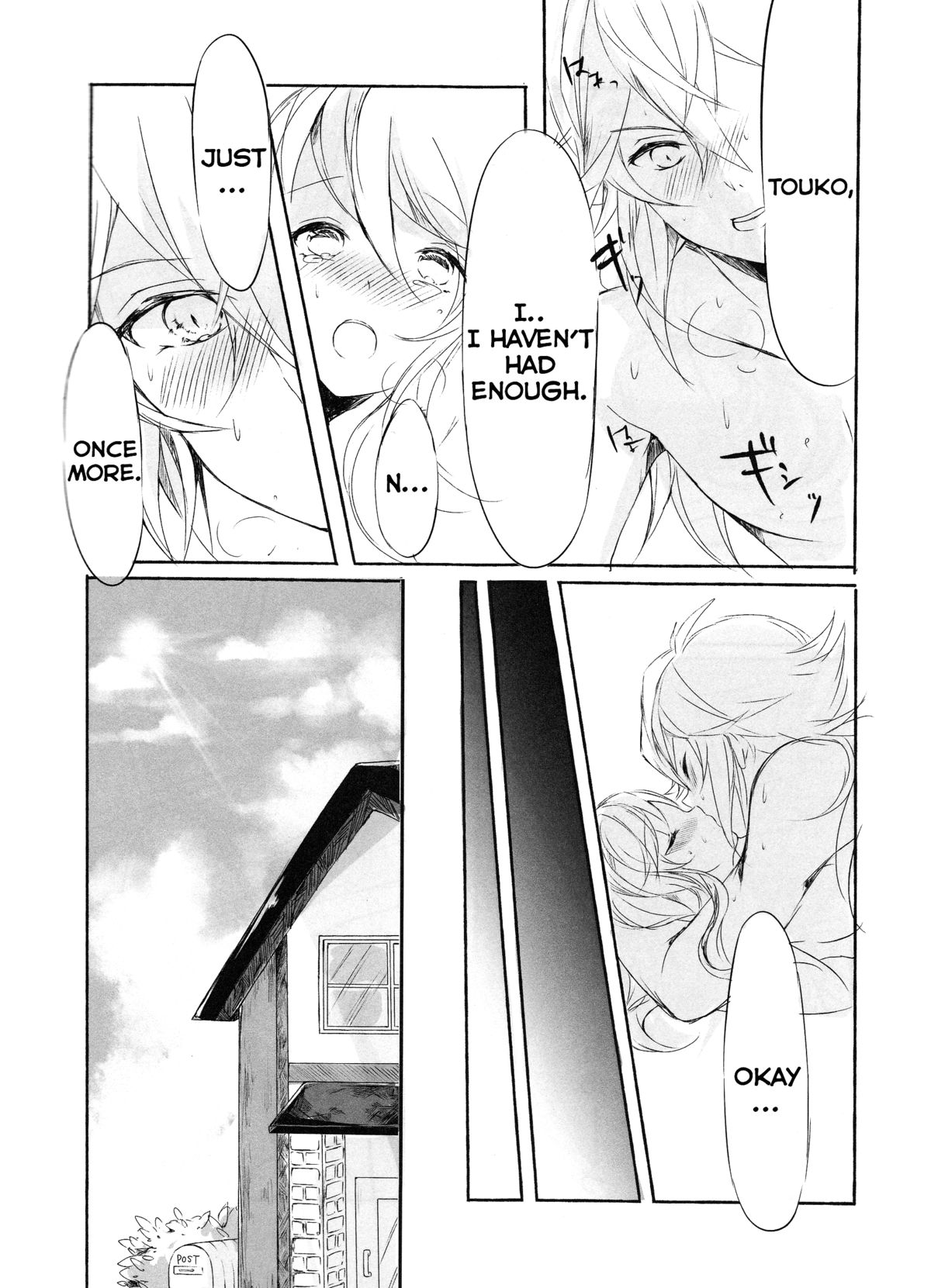 Deep love ~Muchuu na Futari~ page 7 full
