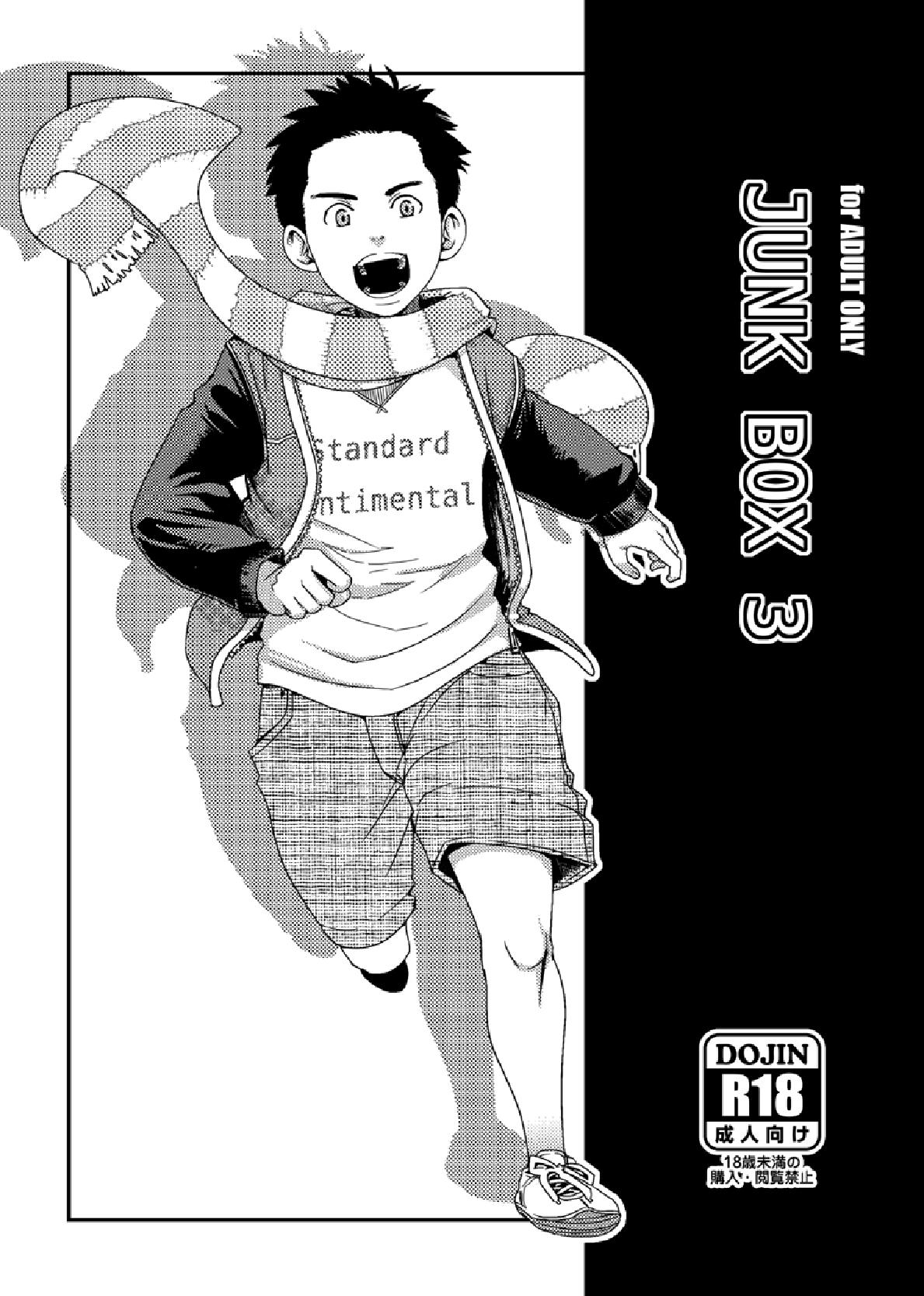 Junk Box 3 page 1 full